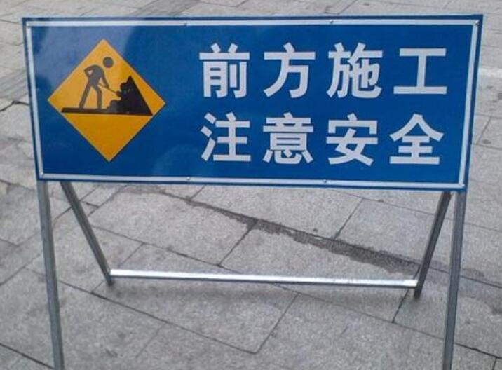 什么是襄陽交通安全設(shè)施？？？**小編就來總結(jié)一下！