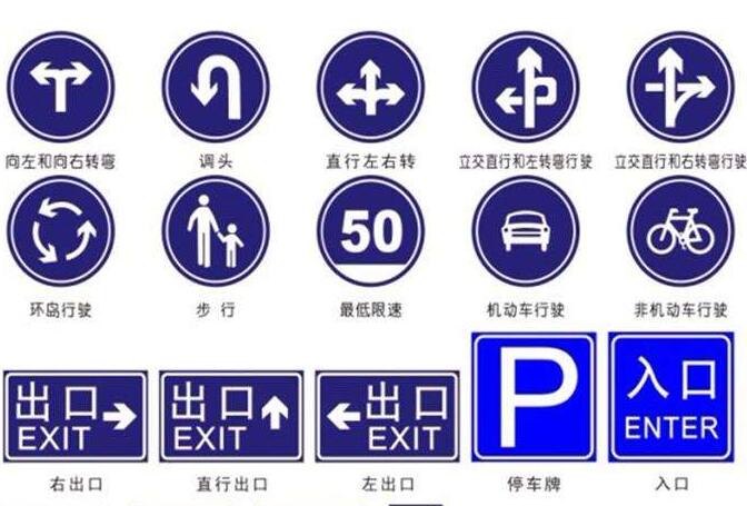 在襄陽，道路標(biāo)識(shí)標(biāo)牌和信號(hào)燈的設(shè)置要遵循哪些原則？很多人都不知道